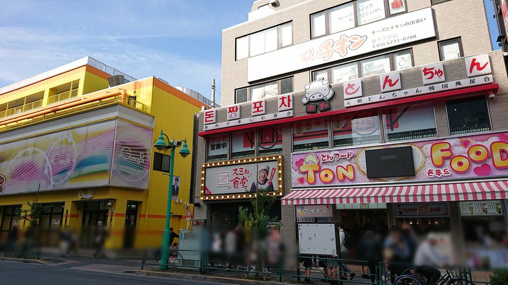 Always Dream気分 東京 新大久保 韓国のソウルフード スンデ の人気店でランチ Always Dream気分 東京 新大久保 韓国のソウルフード スンデ の人気店でランチ