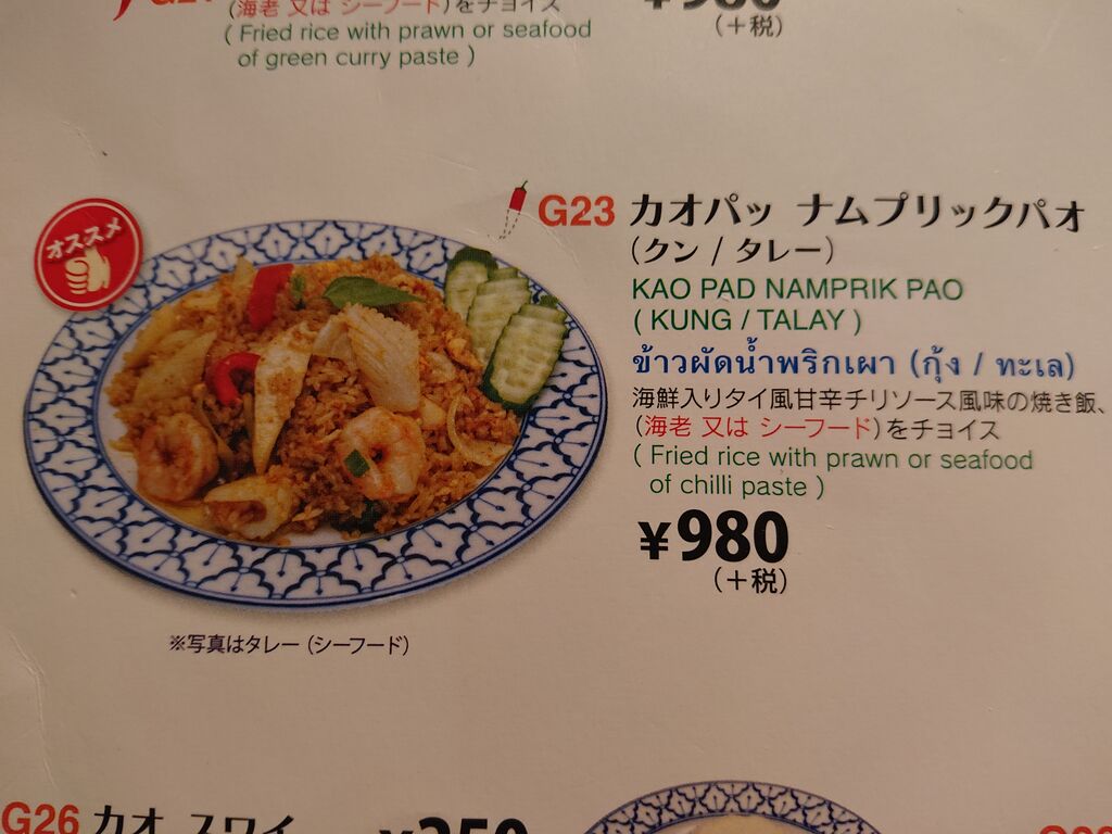 11 18 Always Dream気分