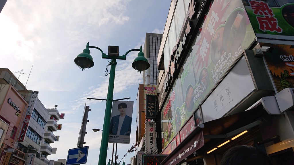 Always Dream気分 東京 新大久保 韓国のソウルフード スンデ の人気店でランチ Always Dream気分 東京 新大久保 韓国のソウルフード スンデ の人気店でランチ