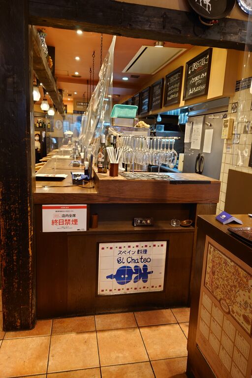 東京 銀座 本格スペイン料理をカジュアルに楽しめるお店でコースランチ Always Dream気分