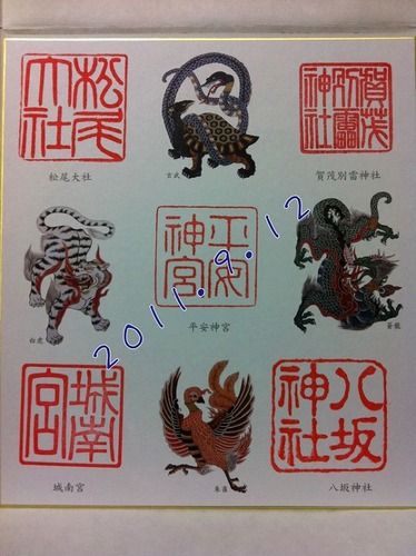 20110912i (4)