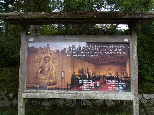 20120729cx (70)