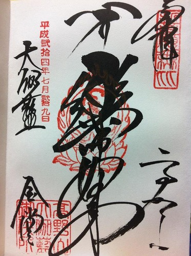 20120729i (24)