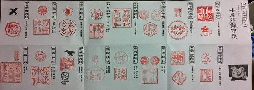 20120112i (18)