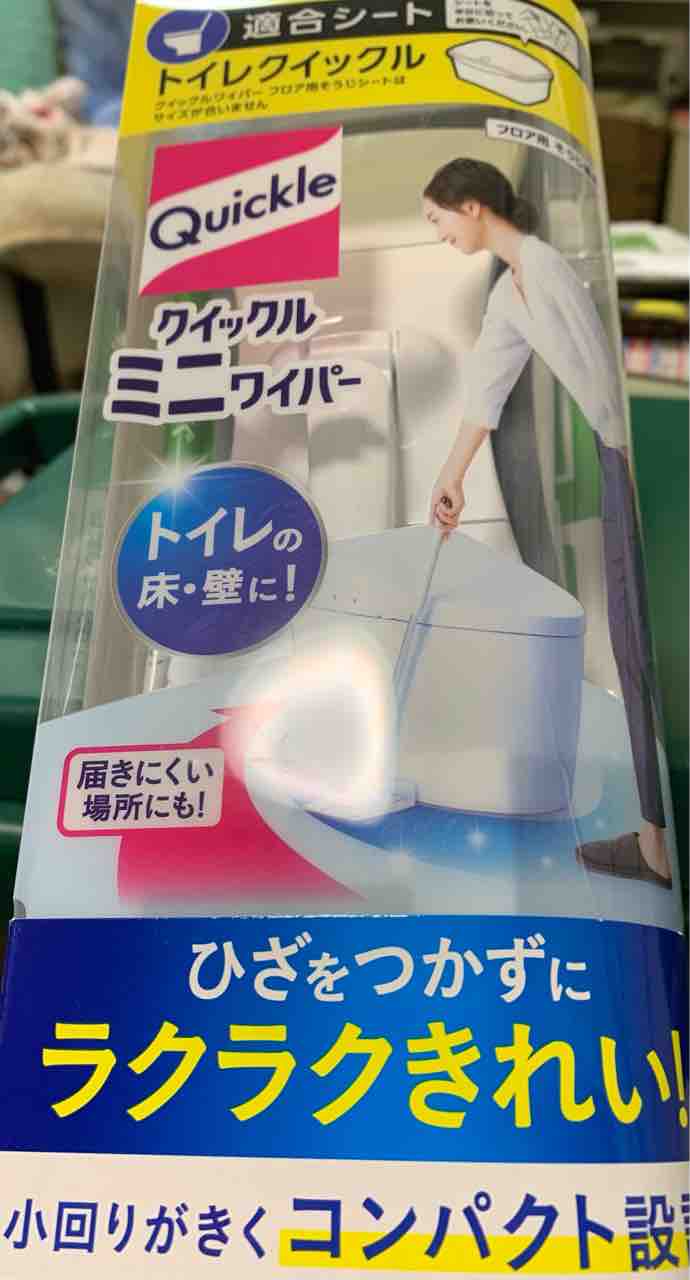 トイレクイックルワイパーミニ買った おむらいすひやしあめちょこみんと トイレクイックルワイパーミニ買った おむらいすひやしあめちょこみんと