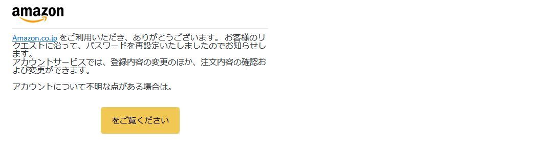 おむらいすひやしあめちょこみんと 2020年08月02日