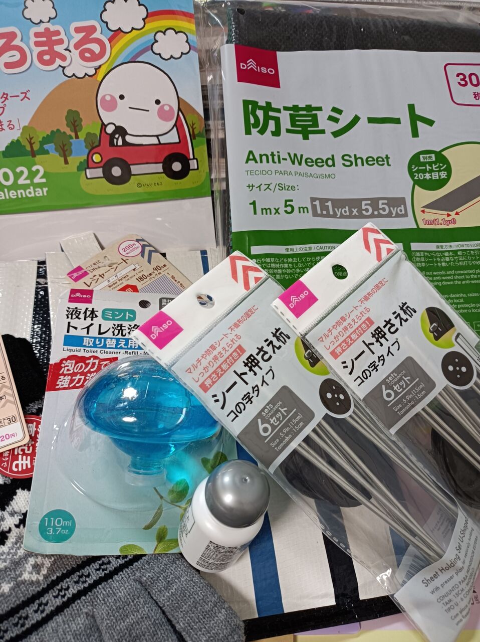 ダイソーでいろいろ買ってきた おむらいすひやしあめちょこみんと