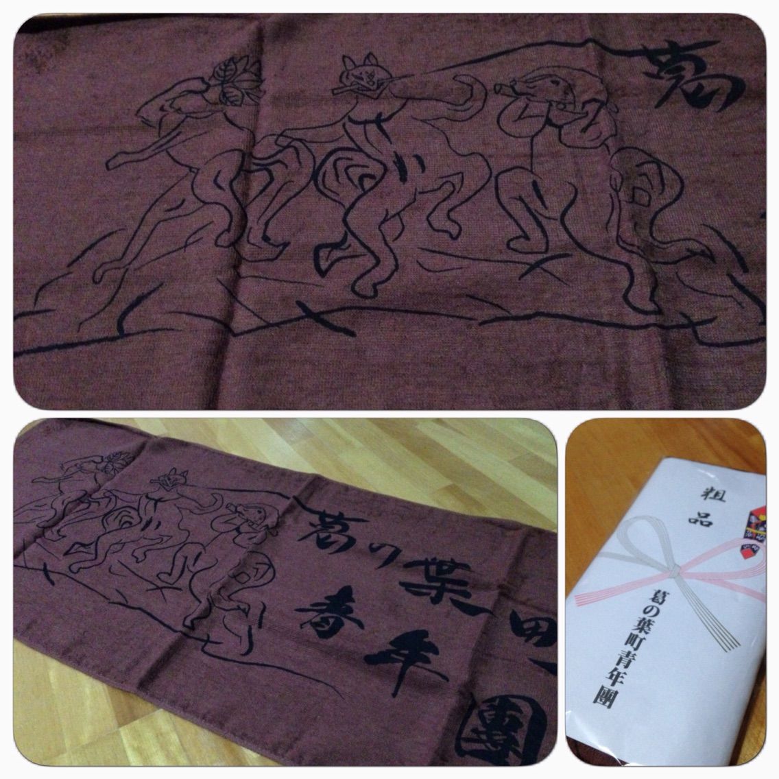 葛の葉町 入魂式 木彫前田工房