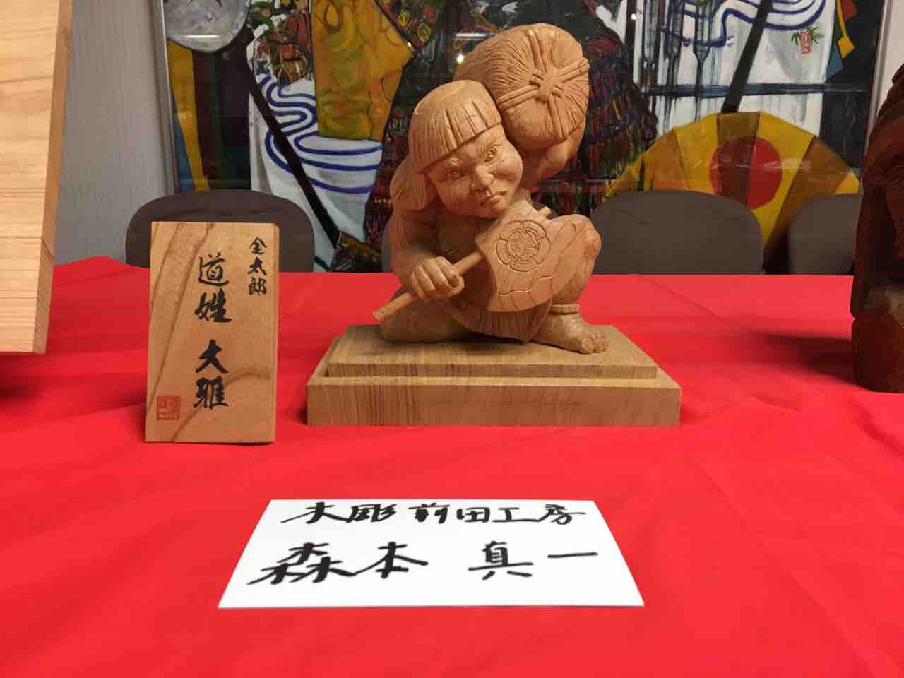 ミニだんじり展 : 木彫前田工房
