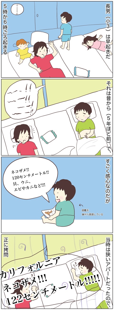 3B85C1EC-C40B-4EF6-BEE1-542300EC9DC3
