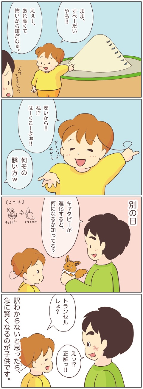 EC61E976-A5BD-4C2D-AA95-2B7E91BF647C