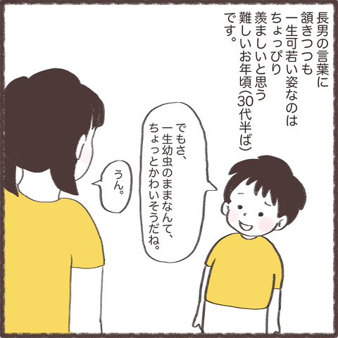 F1EAB28E-D68A-4755-B858-490692FEEAC8