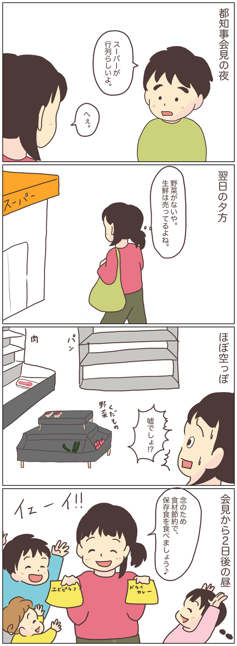 70F94BB3-12F6-45EB-8DEF-B9DEDF6CE32D