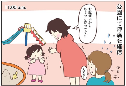E2D1049D-9D37-4EA7-BDCF-4FCF628E0B96