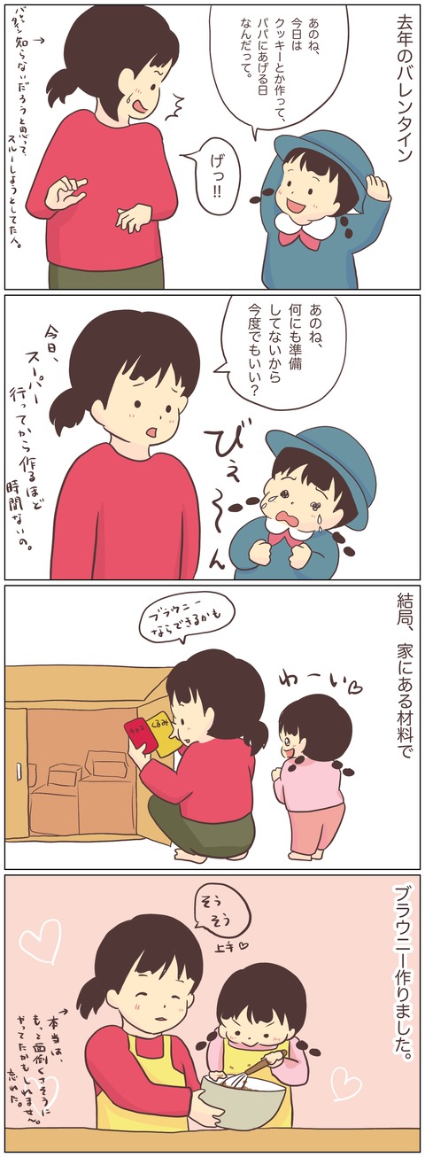 70B661EF-756F-4B6B-8B41-DBBD3BAB9623
