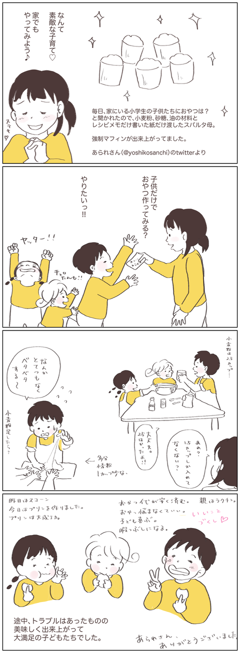 6E82FCDA-01A5-484F-9867-8BFA68B25583
