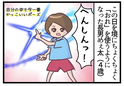 90B2B4CA-0B5F-4F0D-9305-CB28D7F68500