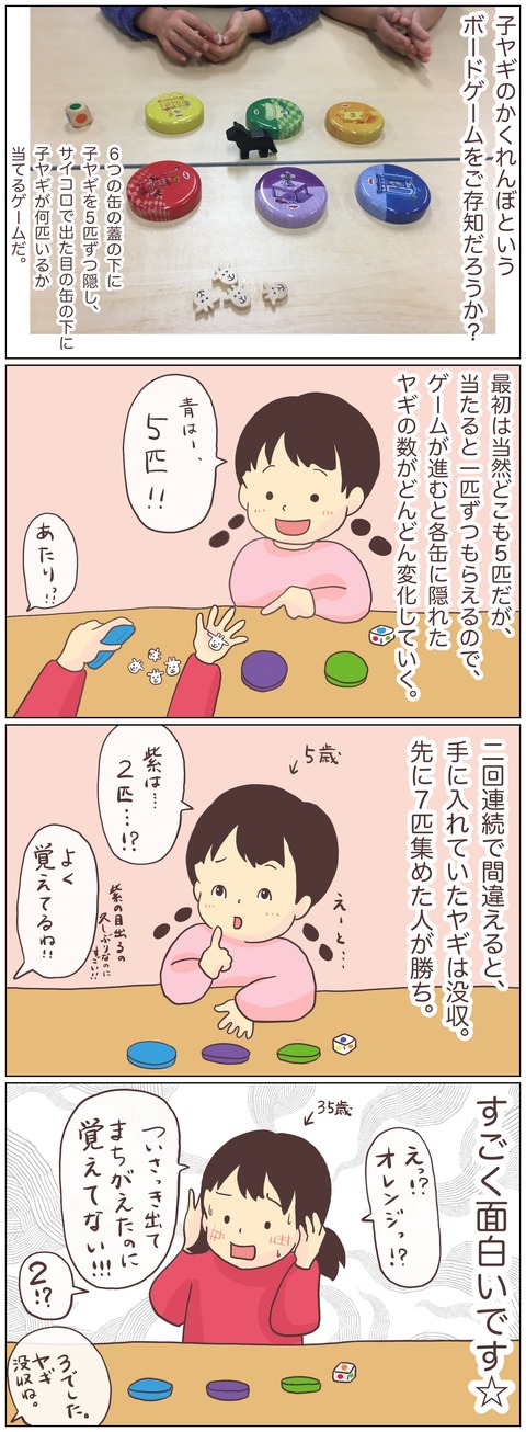 2A5067AE-EC3F-4FCD-A997-E651821F49C6
