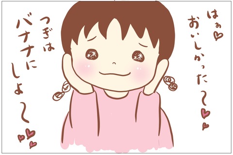 E88B39DD-FE3C-42B2-9F9A-925D4F270627
