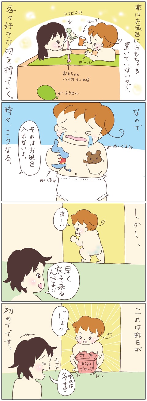 1A49B5EC-86A4-4A16-A285-C185401DB4E5