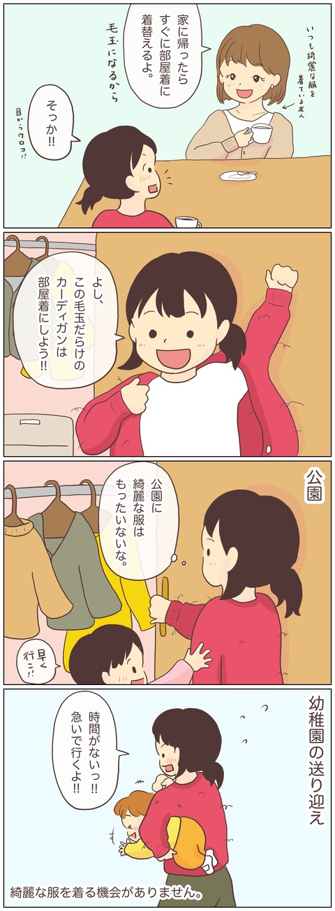 F9456ED5-5F47-4611-BC41-E8D17C6ED236