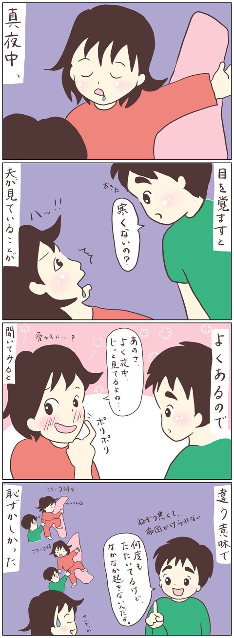 D2550A5B-137D-42D0-BDB8-A7ABE08AA9F2