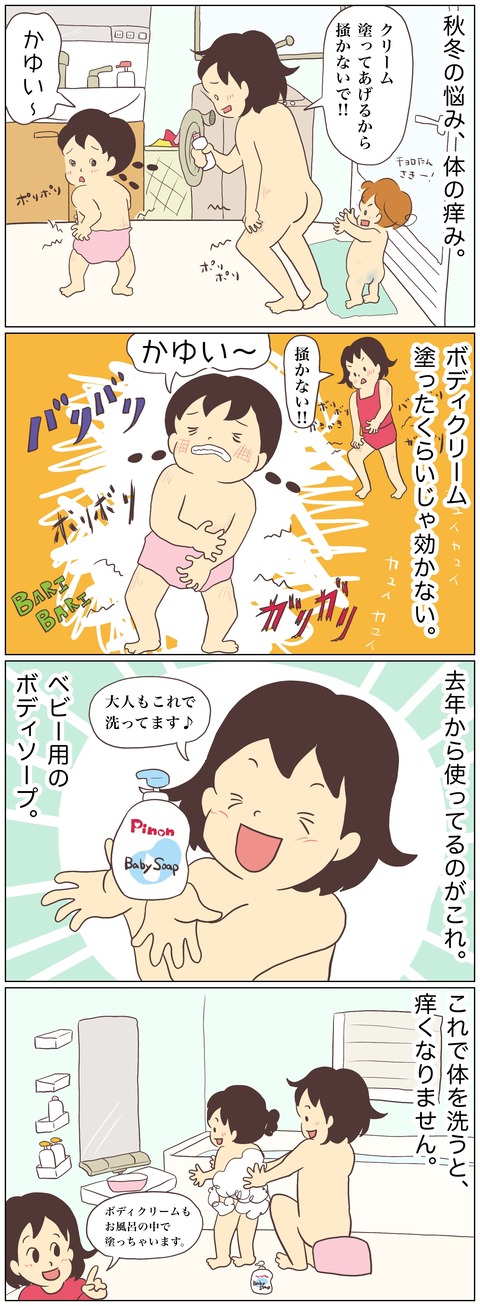 6CF0874E-4ED4-4536-838D-263586523A52