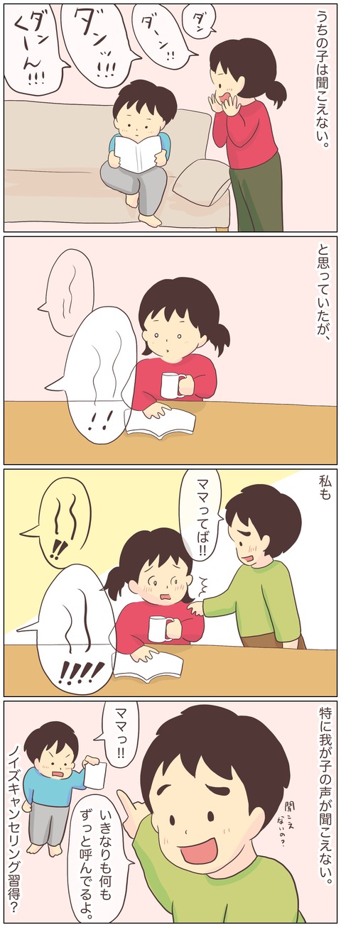 1146AFD2-A645-4B49-A4BB-FD38828B96D4