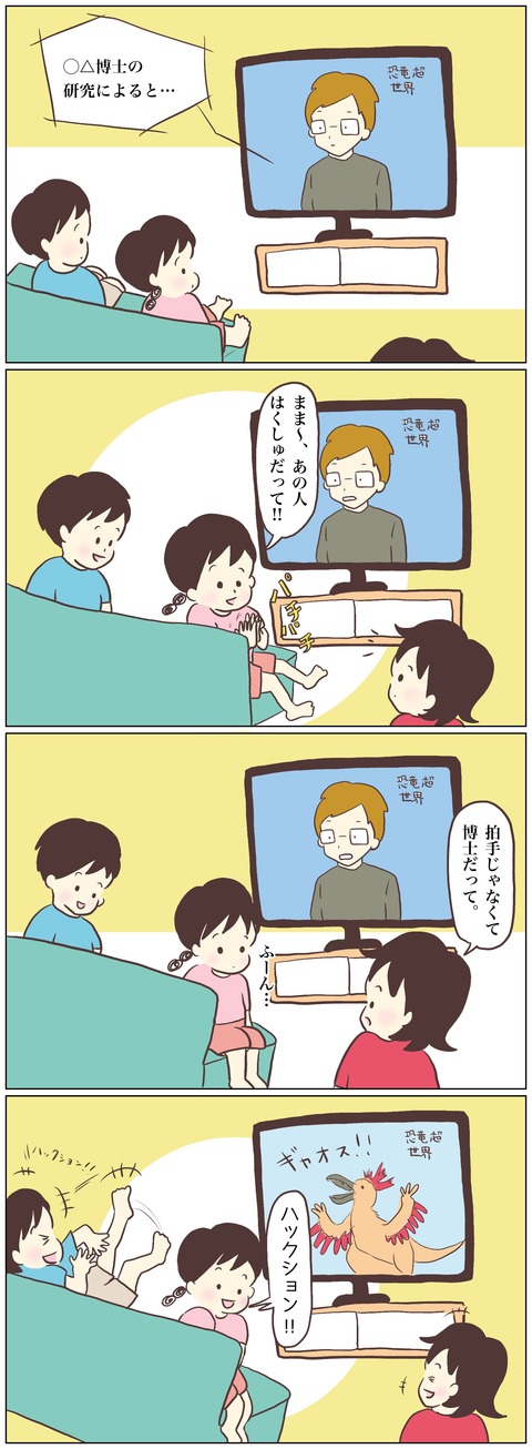 5A3E93DD-7195-4B47-A52B-3600F99B9F59