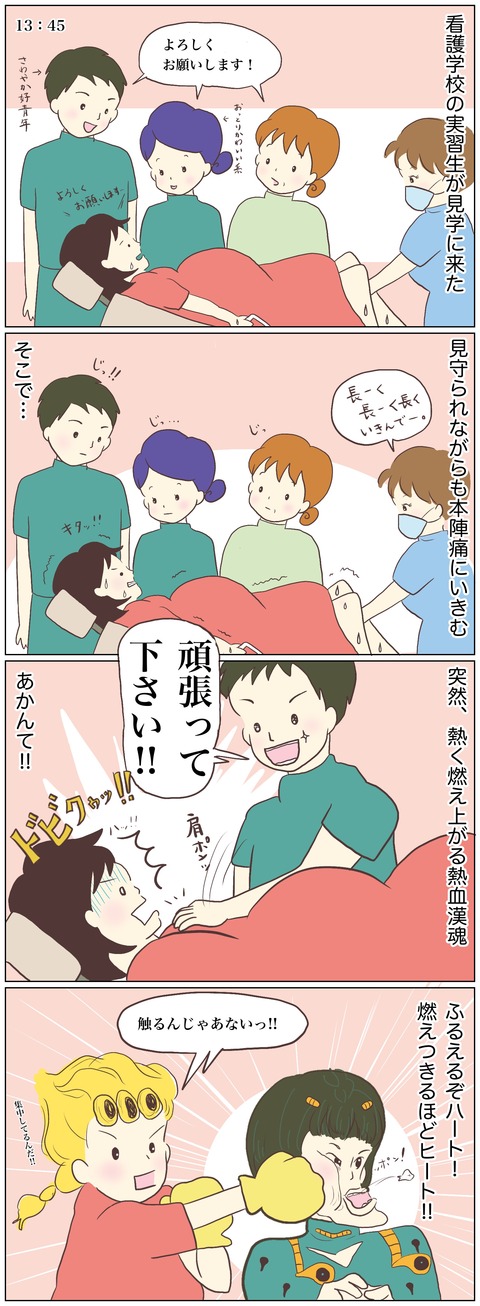 F1A83E01-19D3-4574-88D8-75E4A63AF608