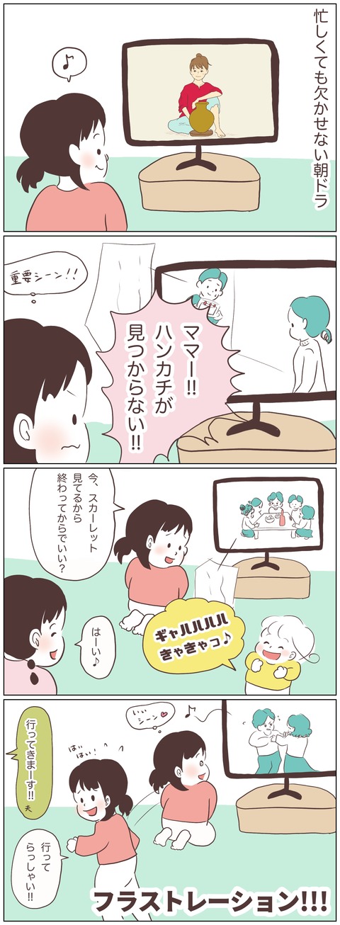 0A38716C-76CC-406D-A683-D0FB80C2E714
