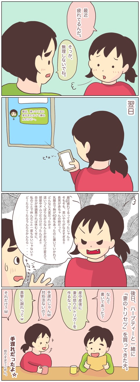 B9CFE9AC-3025-458F-97E3-552C9367DFB3
