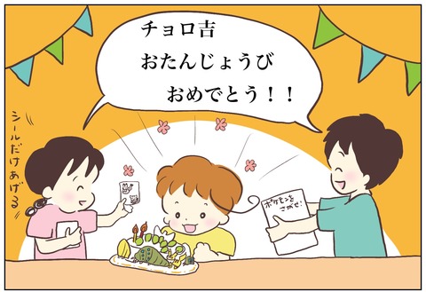 CC3BC1A0-BF7A-4D7D-B710-46E76C968D63