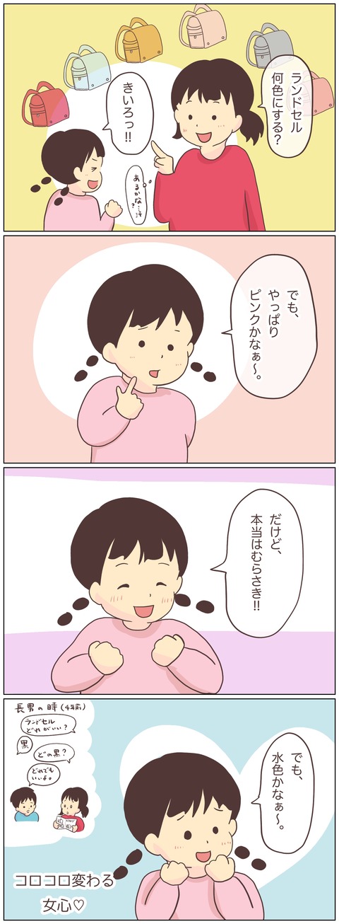 95C4E09A-98DF-4738-AE25-94F04E6B426D