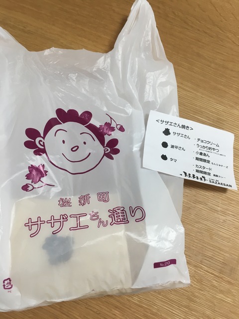 DD1D80AE-E238-47EB-832D-E76E508E6992