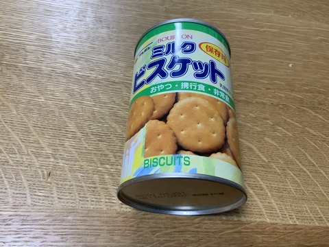 680A00F6-A9A0-49ED-909B-48C77904ACBB