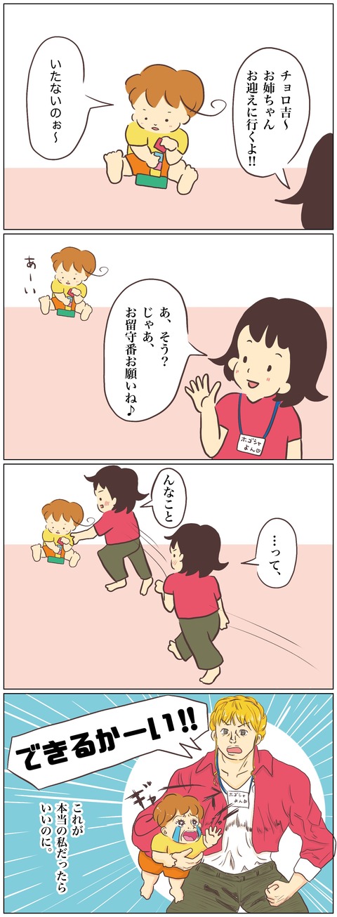 7D8152A1-48D0-4E33-B70C-E56B39190067