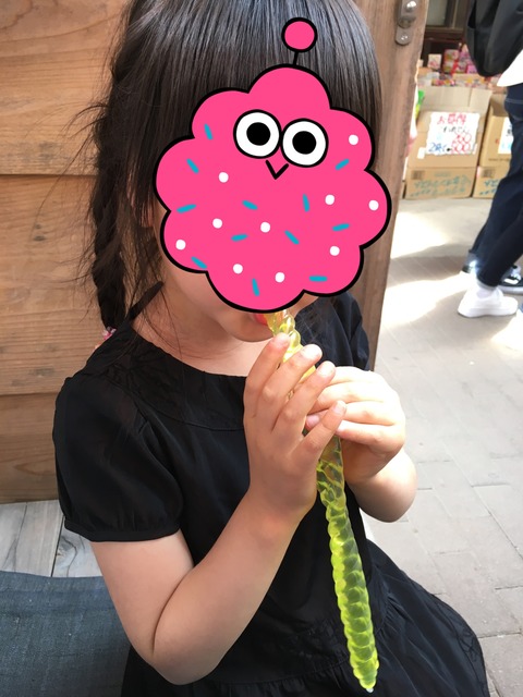 468E3544-20C8-4D51-8345-D92409AE7A1B
