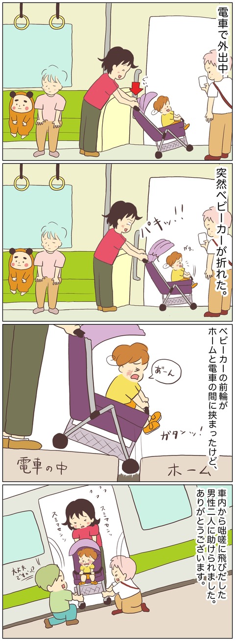 64A510ED-3159-4437-BFCD-292FAE323263