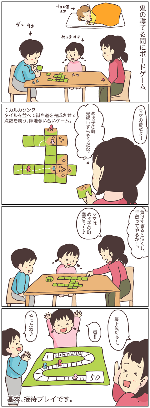 5577C6E4-F08F-428B-BA4A-7097732897D8