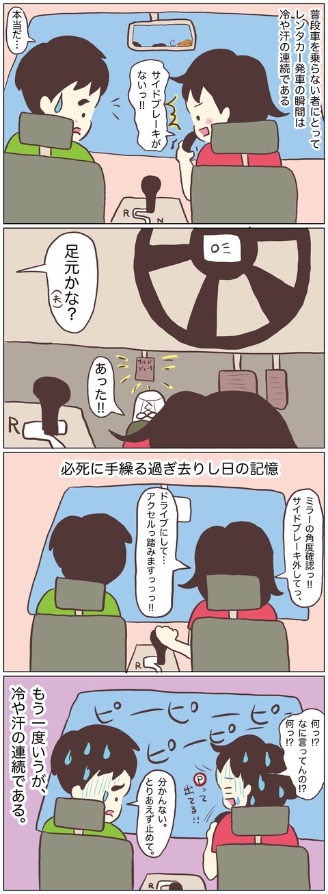 F641E683-694C-47D4-B16A-D4F467CC2F41