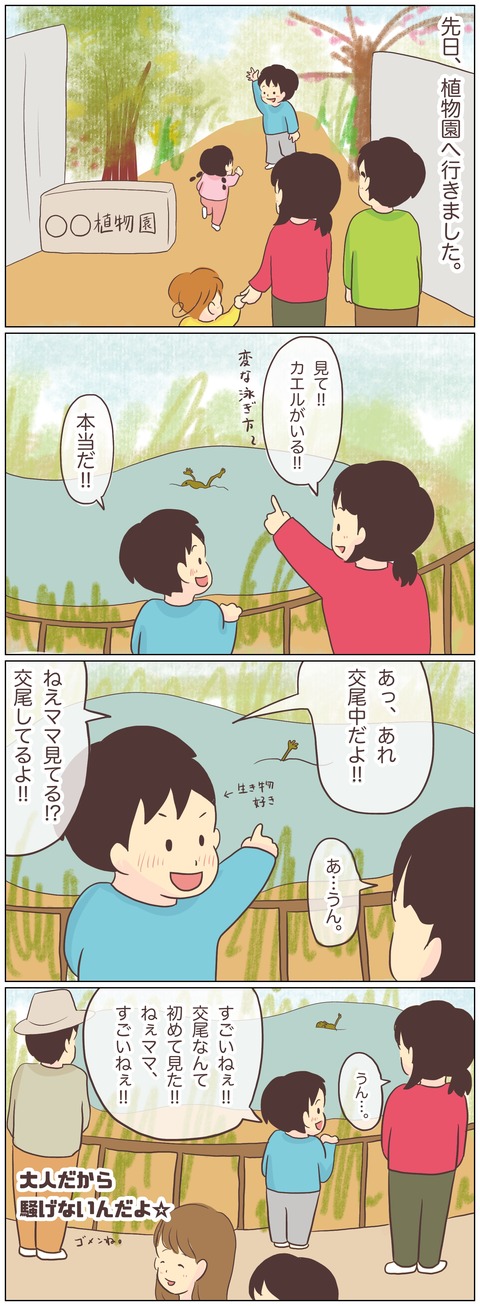 7D56E119-C630-4718-BF86-CF1EF0B0C8F6
