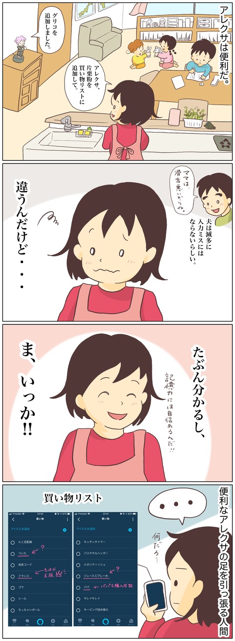 D2603E0F-7E94-4351-8050-A673A70A64F3