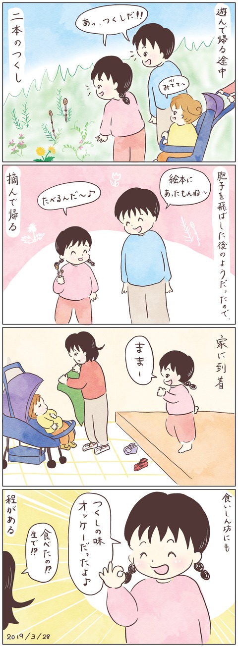 21B3C3E3-CE84-4C97-AE59-82326469EDD8