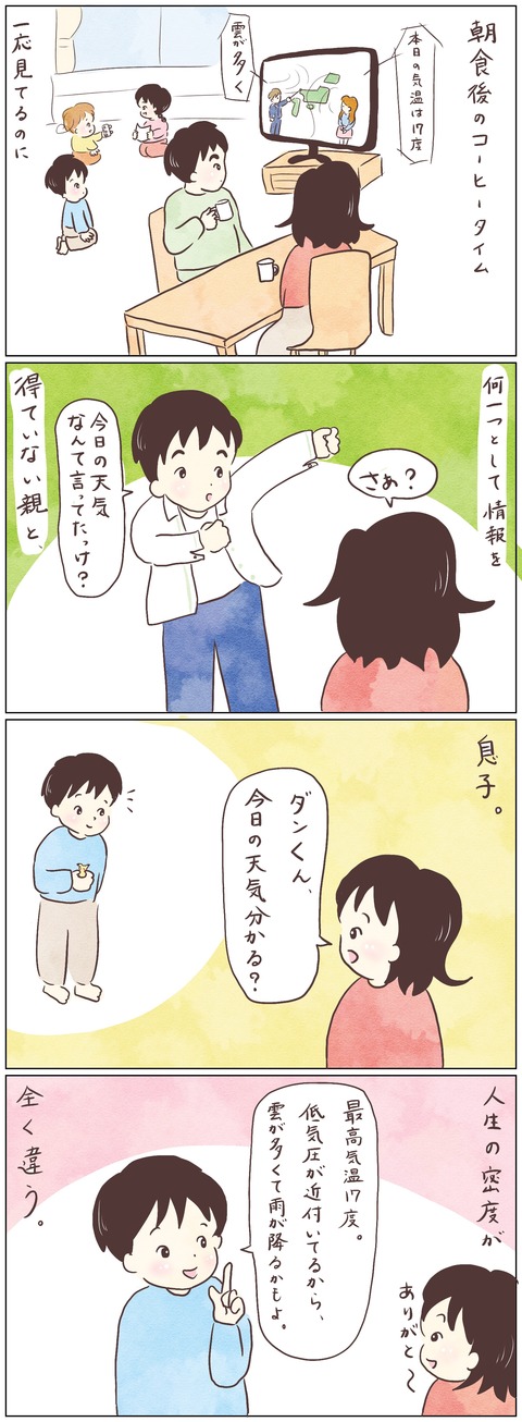 60612727-948F-4341-9C59-A768F9CE4A77