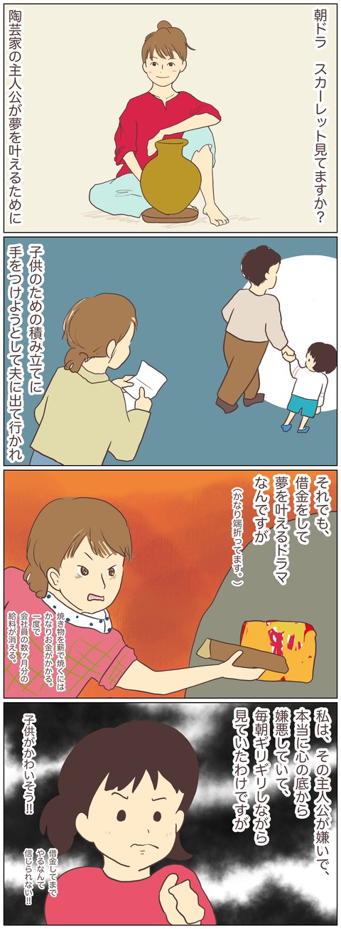809D1EEC-0A97-44A6-8B75-7E3BFB6F7A20
