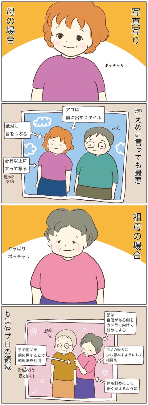 E1D260D9-40F8-497E-A2FF-E8C231BAF74C