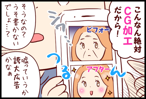 28A1B0FF-E5F6-495A-B627-13D009F673D6