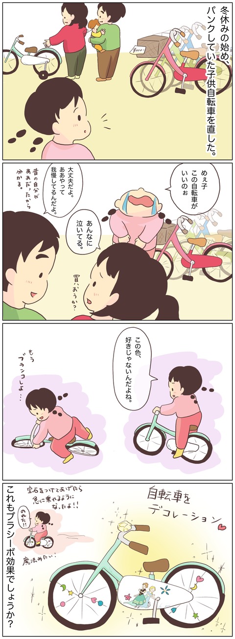 B520BF68-8EB3-4AEA-8287-1F87C6D897CB