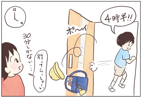 3D8EE728-CCFC-4080-958F-3680AF3F3F34